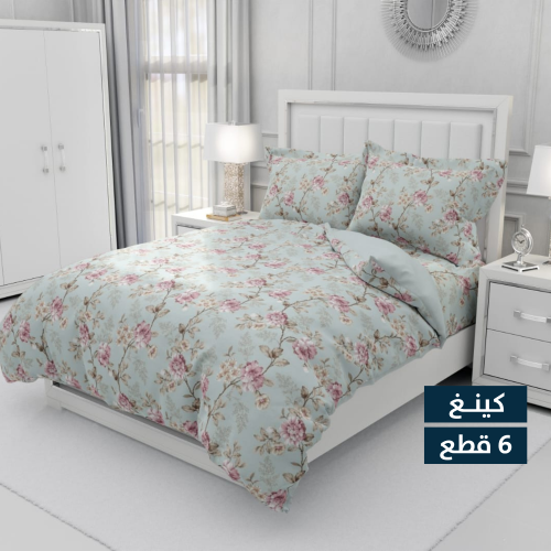 مفرش رهف - صيفي كينغ -6 قطع