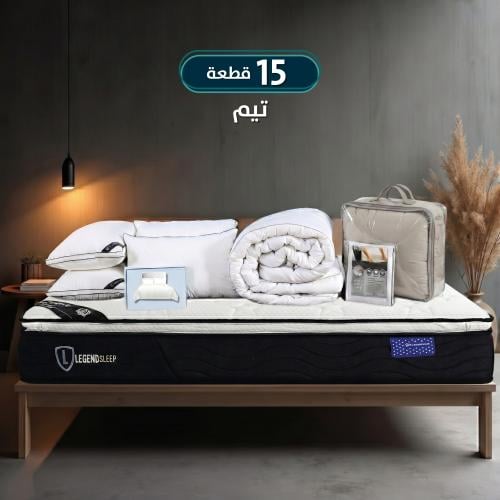 رويال بوكس بمفرش تیم (مرتبة واشنطن) 15 قطعة مقاس ‎...