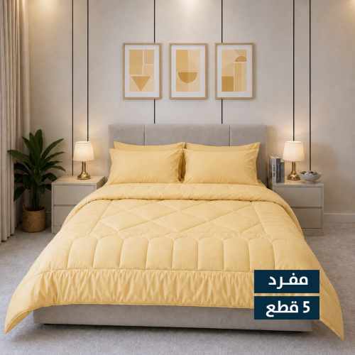 مفرش فندقي لورين - 5 قطع