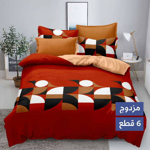 مفرش رد 6 قطع