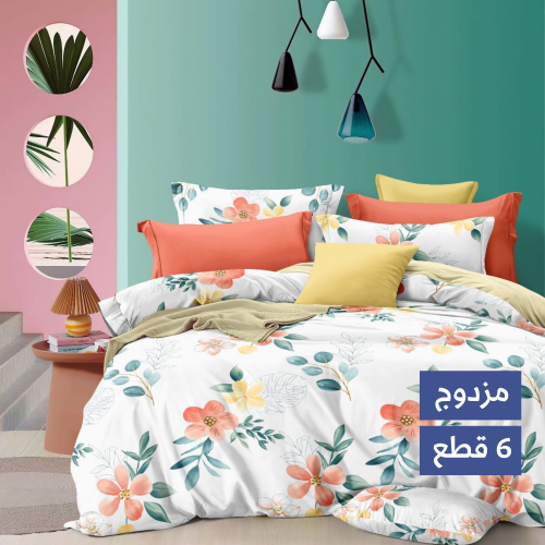 مفرش ميلا 6 قطع