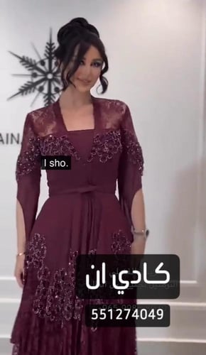 فستان سهره فخم