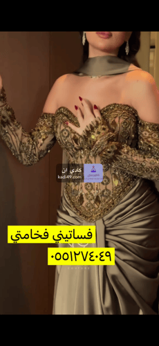 فستان سهره ملكي اختاري اللون الي تخبي إذا تبغي تفص...