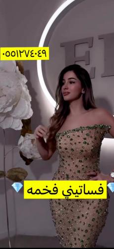 فستان مطرز فخم