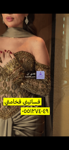 فستان سهره ملكي اختاري اللون الي تخبي إذا تبغي تفص...