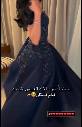 فستان سهره