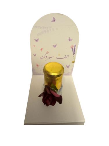توزيعات الزواجات والمناسبات