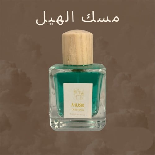 عطر مسك الهيل