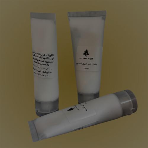 مزيل عرق عضوي