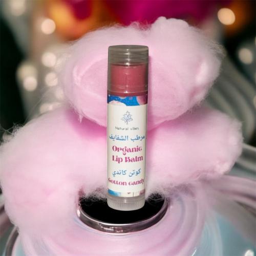 مرطب الشفايف العضوي-lip Balm