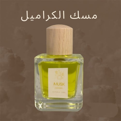 عطر مسك الكراميل