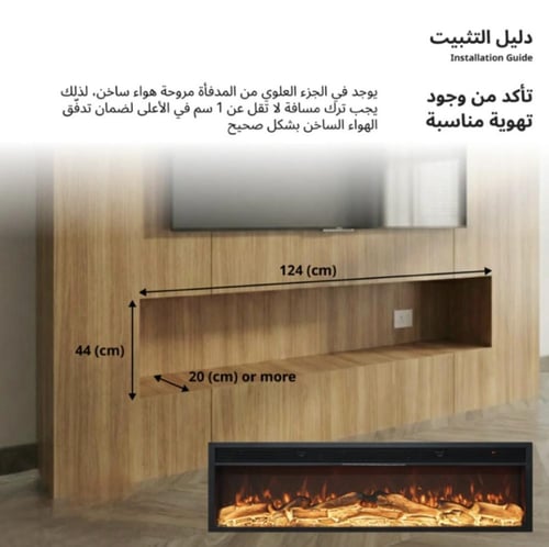 جهاز تدفئة مقاس cm125