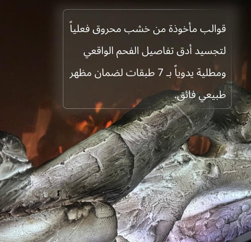جهاز تدفئة مقاس 90cm