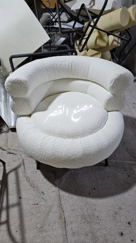 كرسي بوكليه NEW