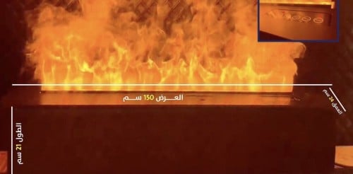 جهاز 3D بخار مقاس 155 سم