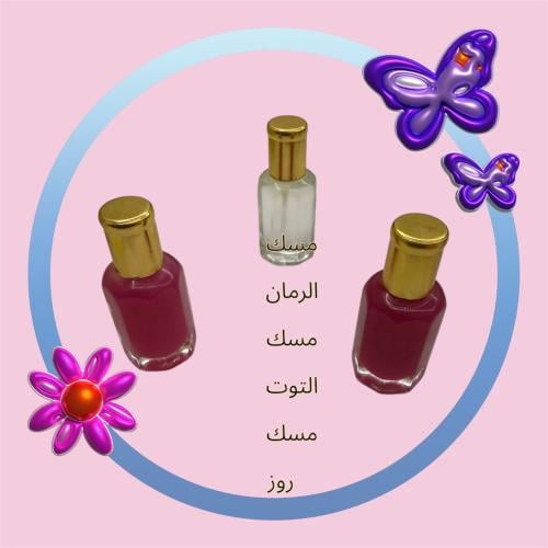 3انواع مسك ٣تولات