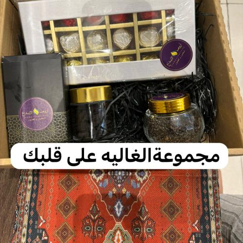 بوكس للغاليةعلى قلبك