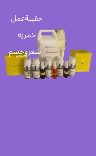 حقيبةعمل خمريةشعروجسم