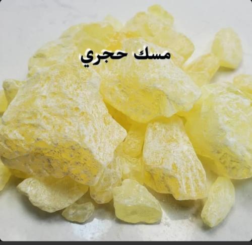 مسك حجري تركي