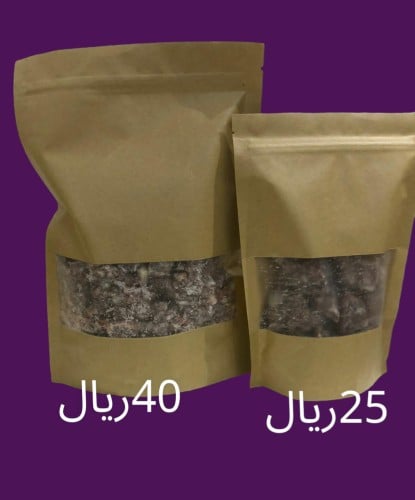 جاوي احمر500+250