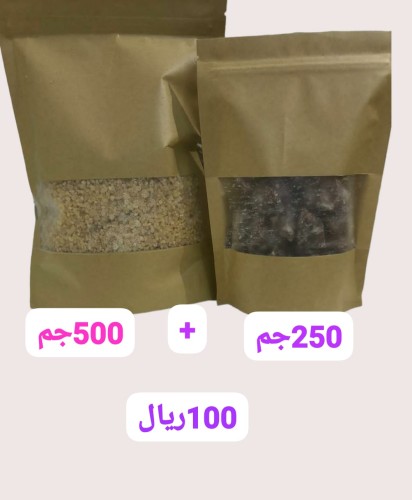 مستكى عماني 500وجاوي احمر250جرام