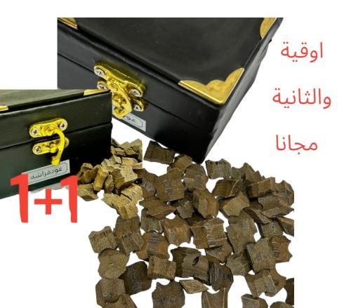 عودالفراشة