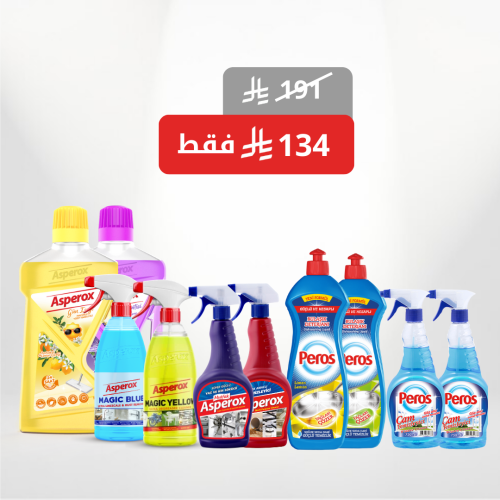 عرض صندوق التوفير لمنتجات التنظيف ( 10 قطع ) - 110...