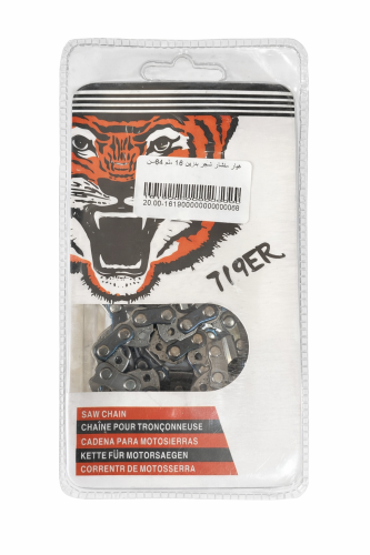 جنزير على كرت تايقر مقاس 16" عدد 64