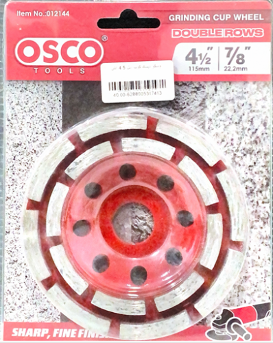 ديسك كوب دبل 4.5" (115x22.2mm)