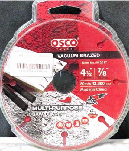 ديسك متعدد الاستخدام 4.5"