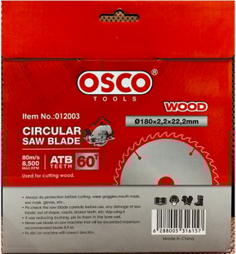 ديسك خشب 7 انش ( 60 سن )