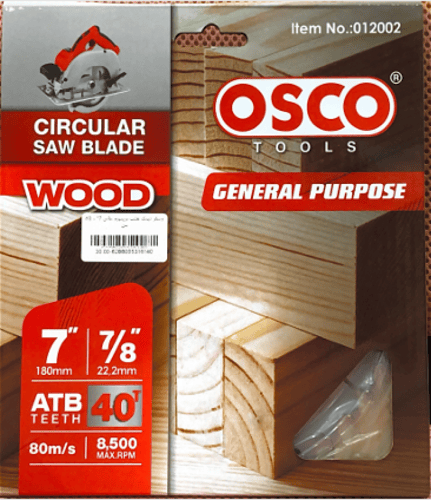 ديسك خشب 7 انش ( 40 سن )