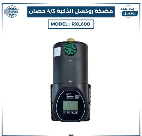 مضخة روكسل الذكية 4/3 حصان – RXL600