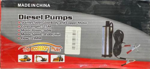 غطاس قلم 12V