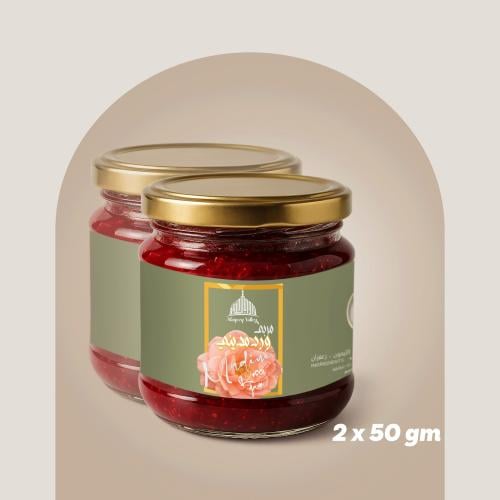 مربى الورد المديني ٥٠جرام 2x