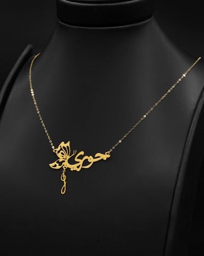 سلسال ذهب بالاسم "جوري"