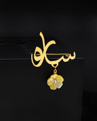 بروش ذهب بالأسم