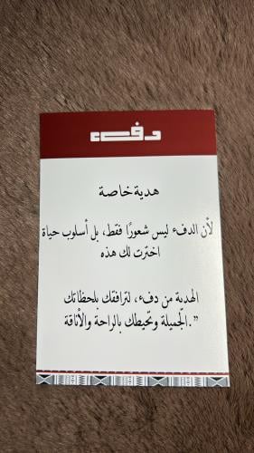 كارد اهداء