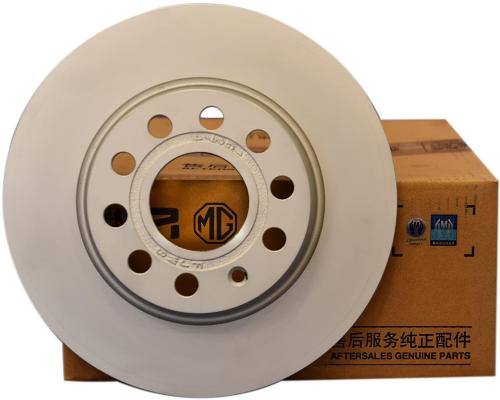 هوب امامي MG6-GT ] درجة اولى