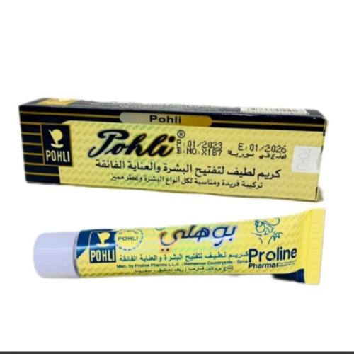 كريم بوهلي لتبييض جميع انواع البشره