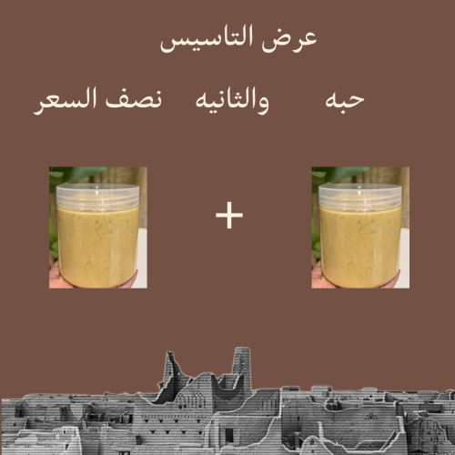 بياض الثلج حبه والثانيه خصم٥٠٪
