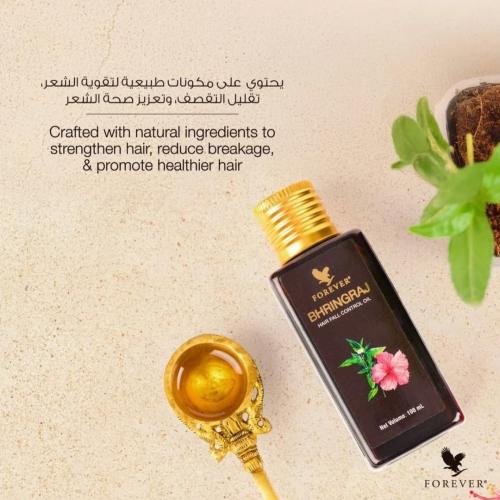 برينجراج - زيت للتحكم بتساقط الشعر