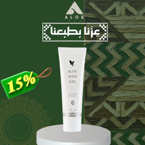 الو ام اس ام