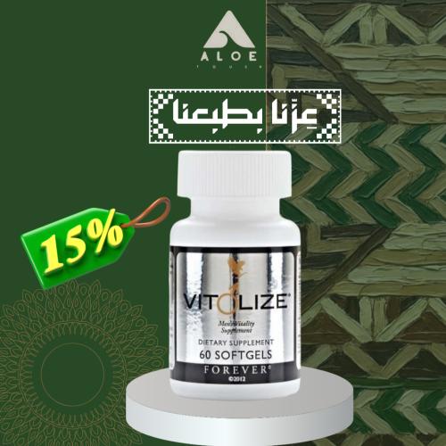 فيتوليز® مكمل غذائي لدعم حيوية الرجل
