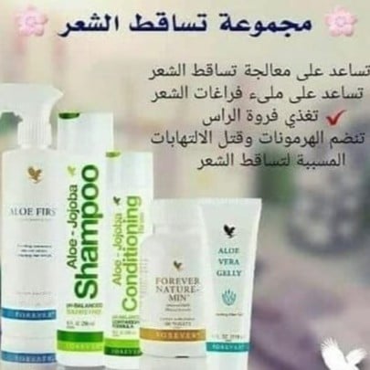 مجموعة تساقط الشعر