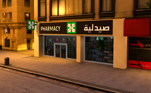 متجر صيدلية الحبيب مربع 8055