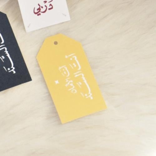 تاق انت السند - اصفر