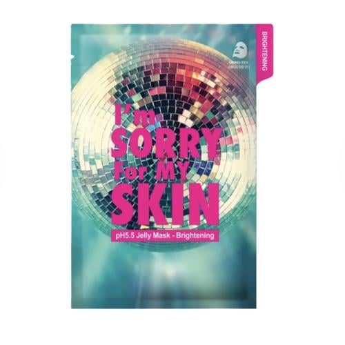 ماسك اشراقة البشرة