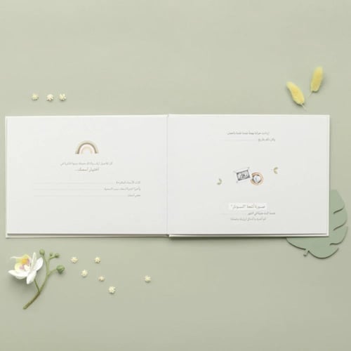 مذكرة طفلتي