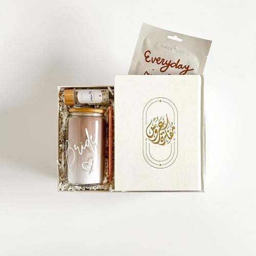 هدية عروسة الأيام